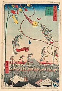 Town Prosperous with Tanabata Festival (Shichu han-ei, Tanabata matsuri) From the Series One hundred Views of Edo