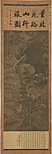 Travelers Among Mountains and Streams
