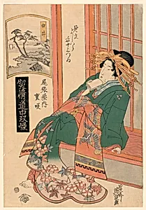 Yui, from the series, "The Highest Ranking Geisha's Journey"