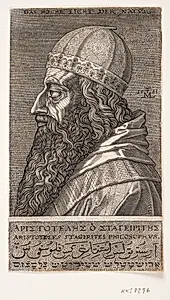 Aristoteles by Melchior Lorck
