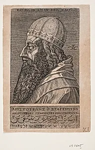 Aristoteles by Melchior Lorck