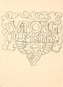 Dekorativt udkast. Viborg domkirke by Joakim Skovgaard