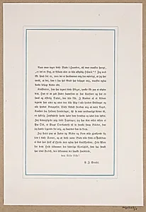 Illustration til "Hvorledes Dagen gaaer for Lille Lise" by Lorenz Frølich