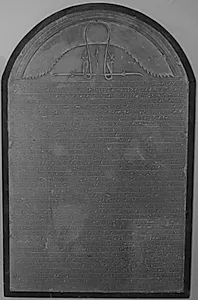 Kanopus dekretet. Vinget solskive med uræusslanger. Hieroglyf- og (beg. af) græsk indskrift by Ubekendt