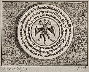Ornament med den kejserlige russiske dobbeltørn by Ubekendt