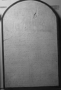 Thutmosis III's poetiske triumfstele. Guden Amon forherliger kongen og hans magt på vers by Ubekendt