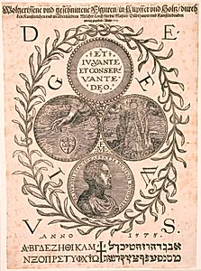 Titelblad til "Wolgerissene und geschnittene Figuren in Kupffer und Holz durch. Den Kunstreichen und weitberümten Melcher Lorch für die Mahler Bildthawer und Kunstliebenden. an tag gegeben Anno 1619" by Melchior Lorck
