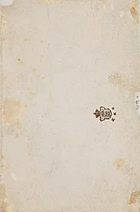 Verso med påskrift by Hans Baldung Grien