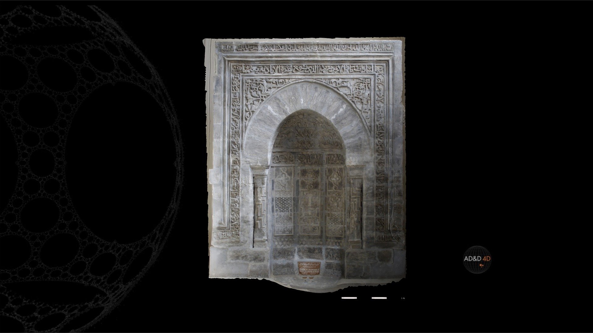 Mihrab of the Mosque Al Hasan