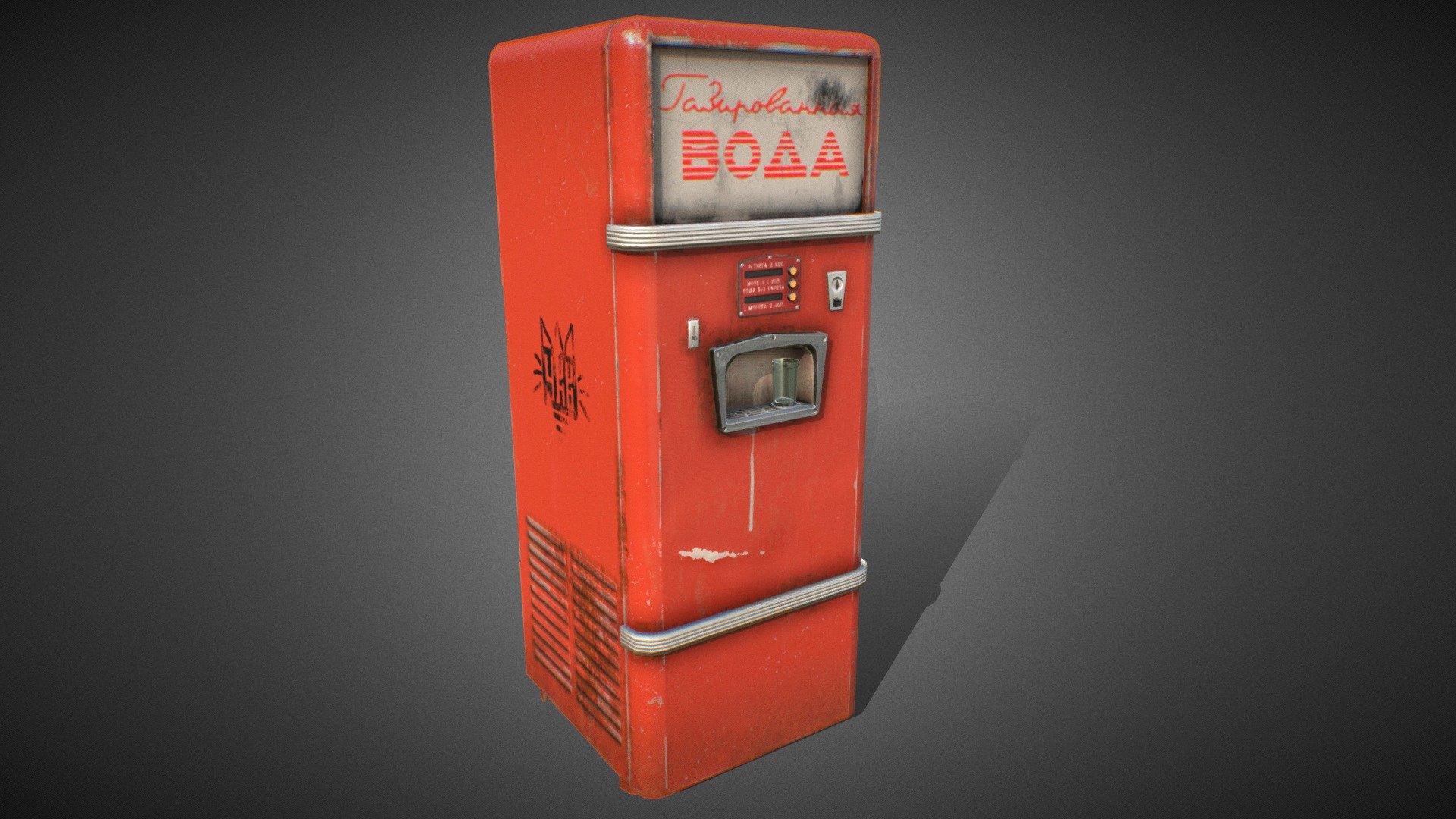 Soviet soda machine