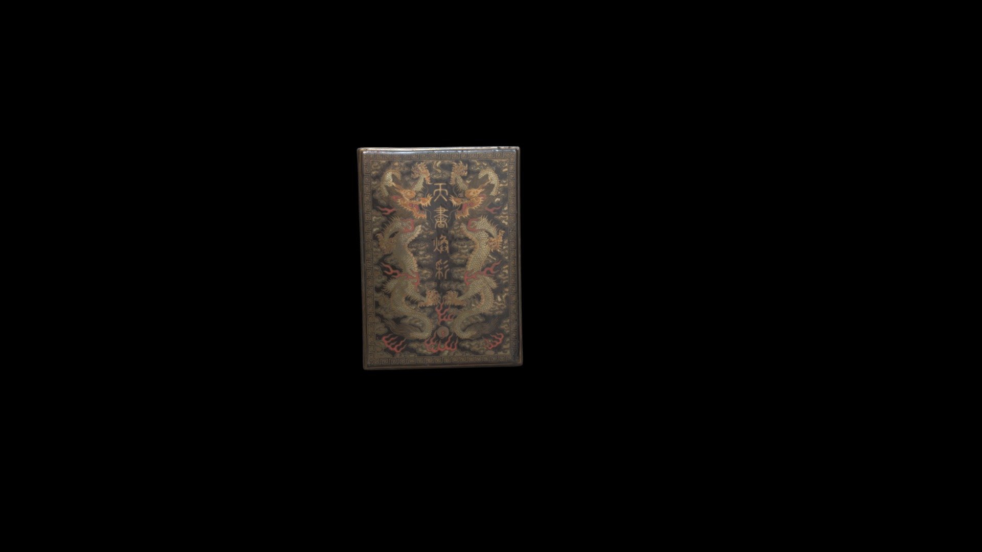 1942.206 Box with Ink Cakes