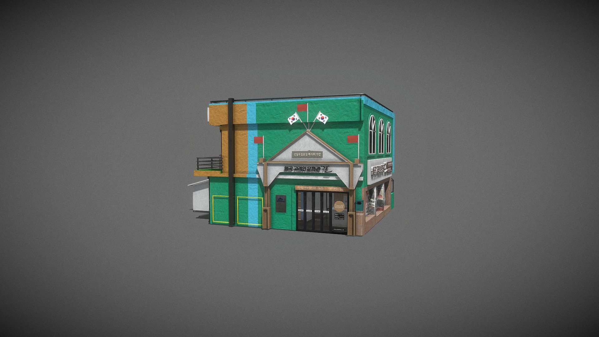 Cultural Center of Koreans of the CIS