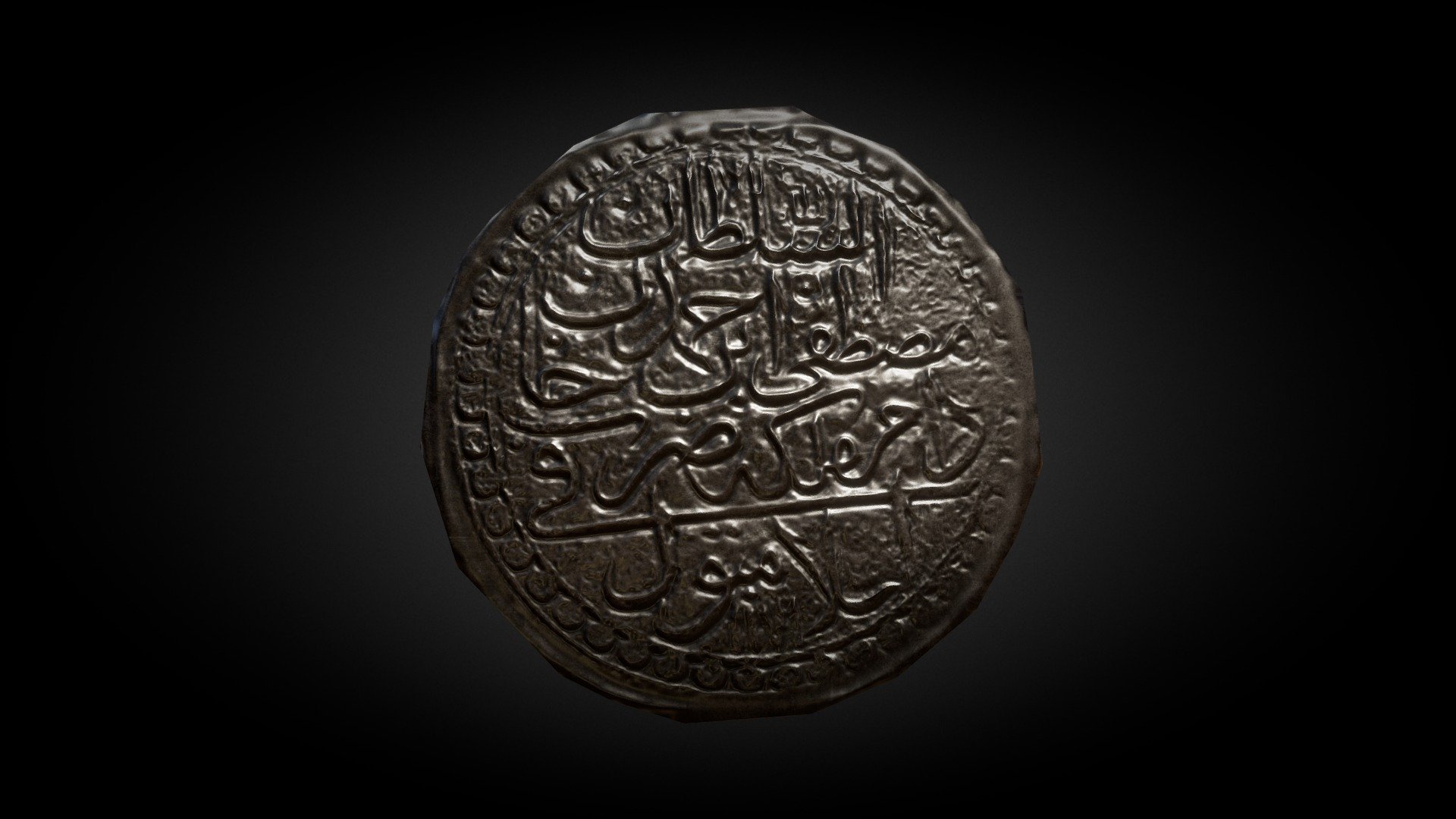 Silver Coin