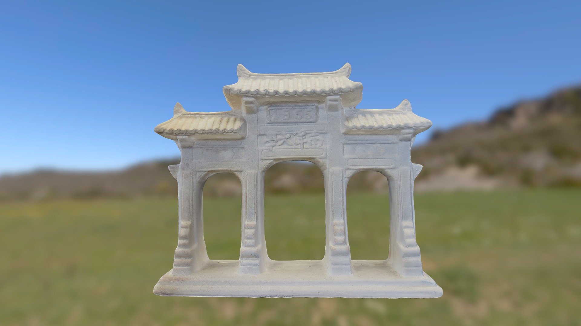 Nantah Arch