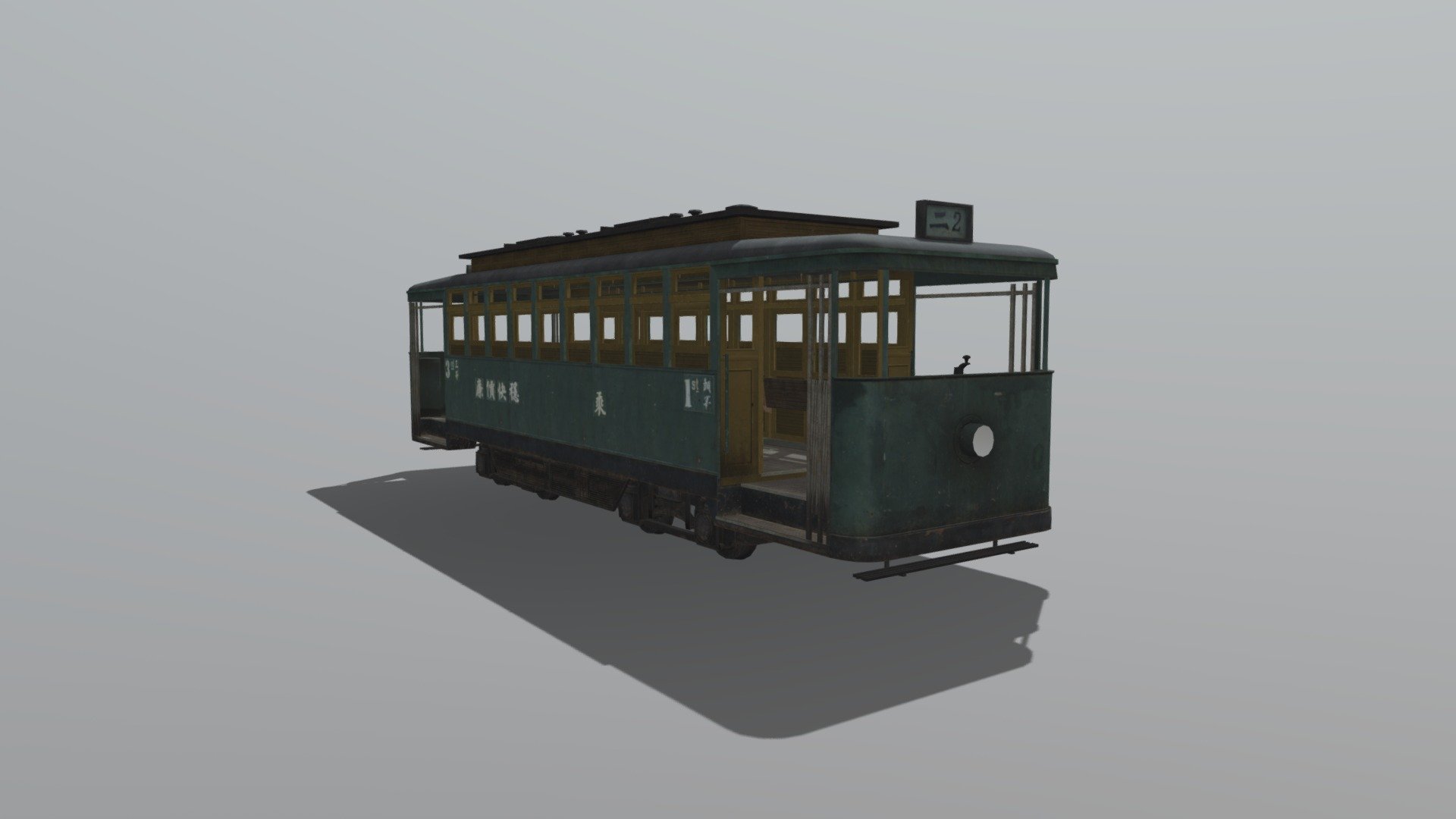 tram