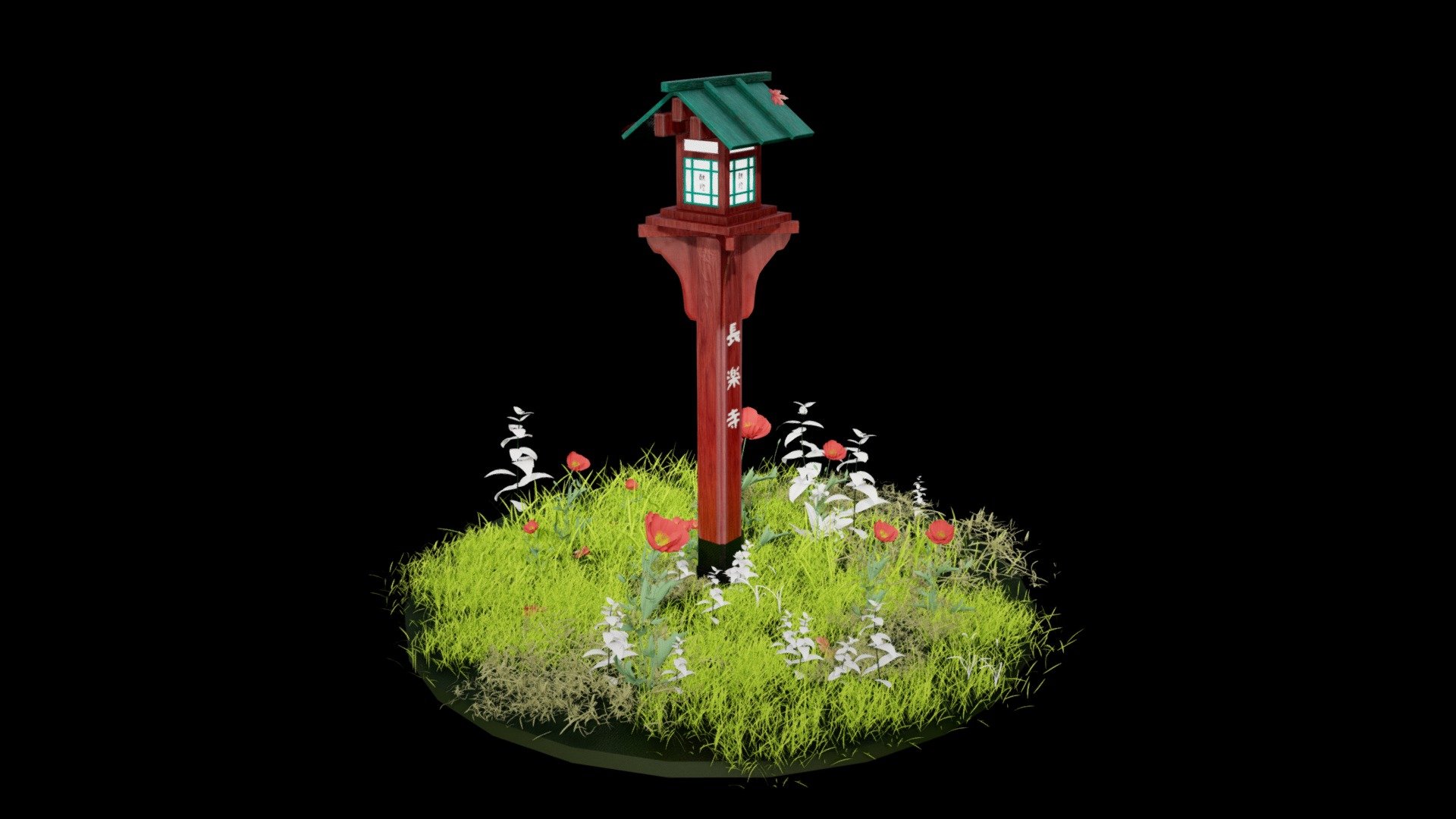 Japanese Shrine Lamp