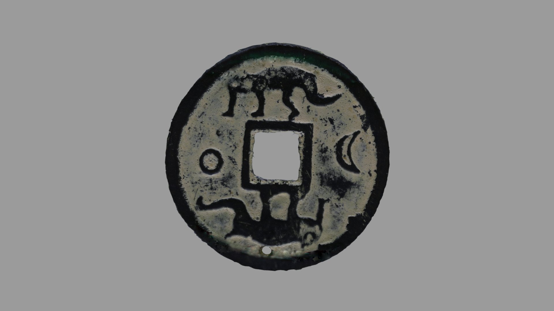 Asian coin of unknown origin