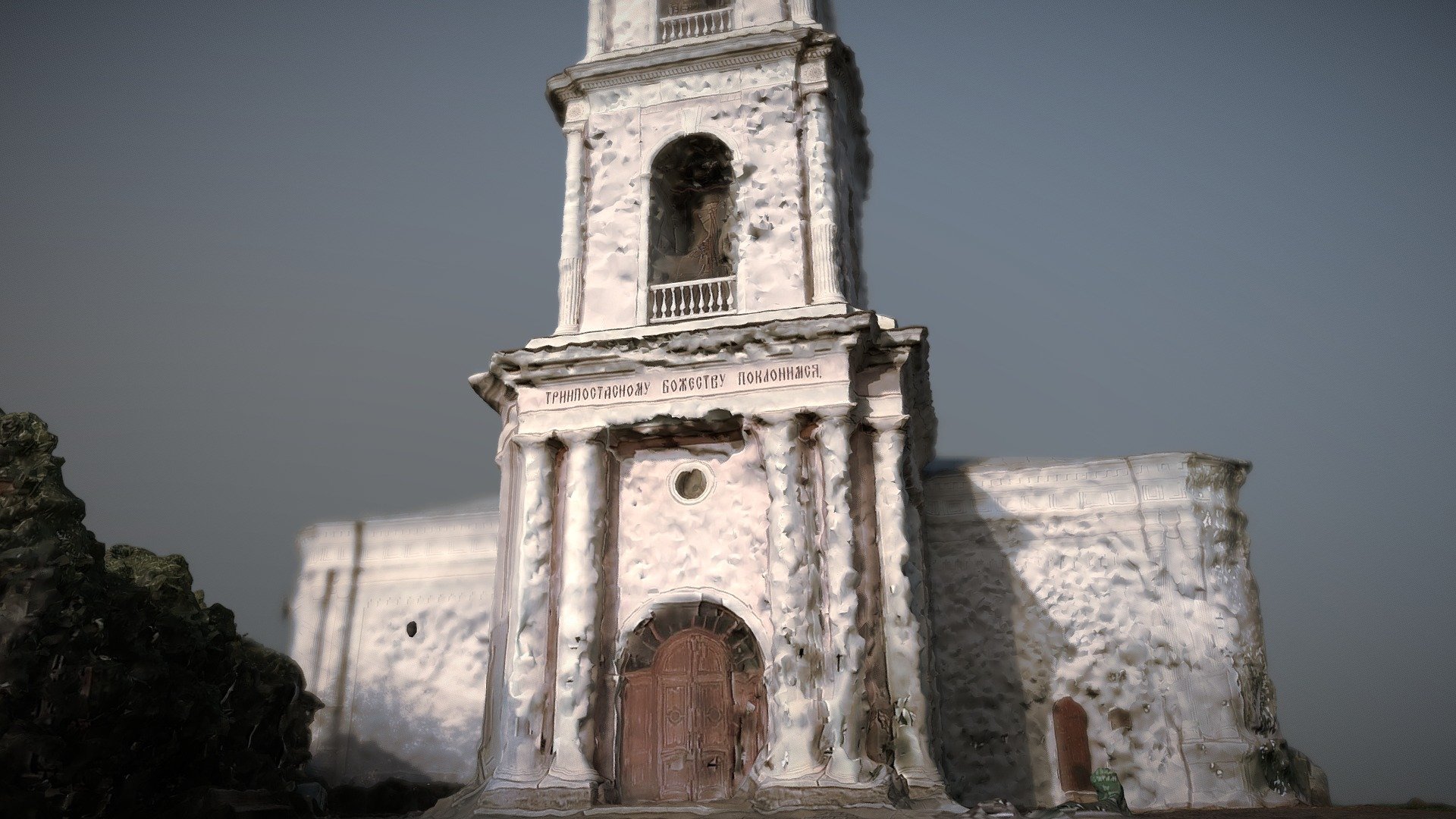 Church