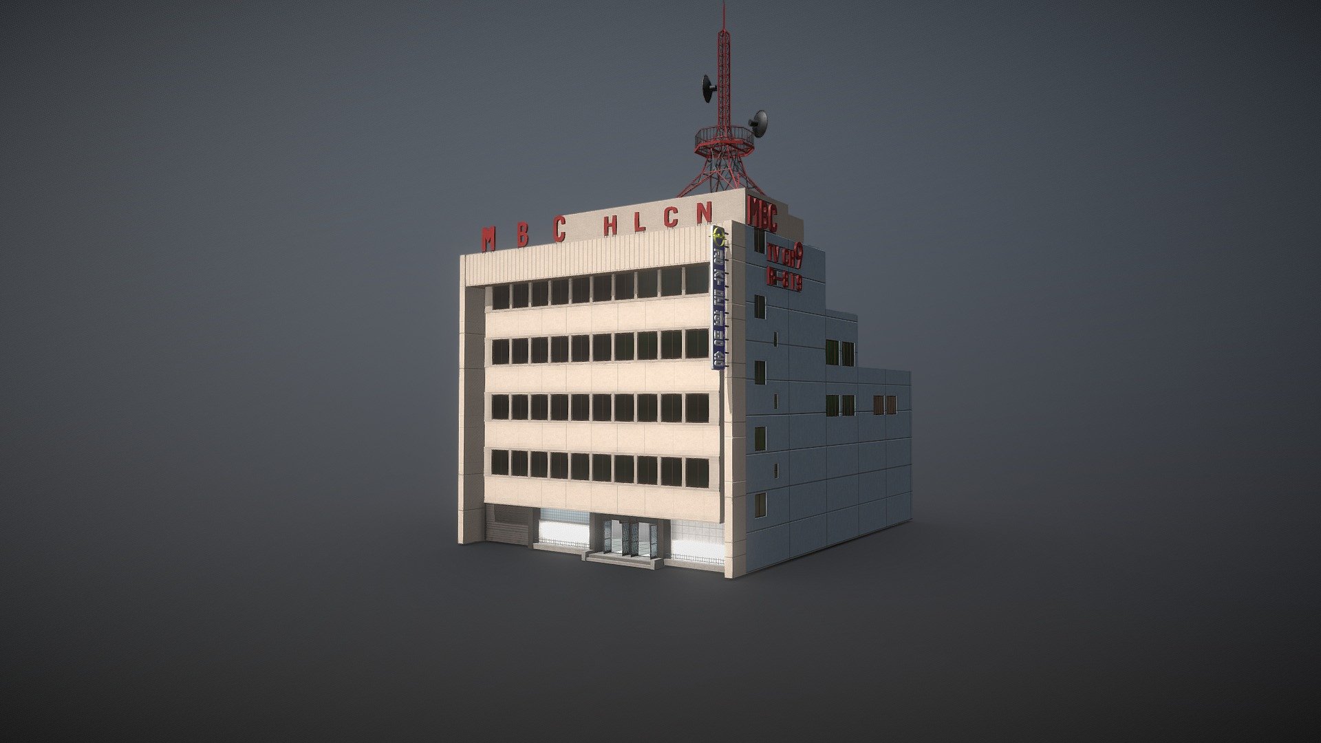 Former Gwangju MBC Building