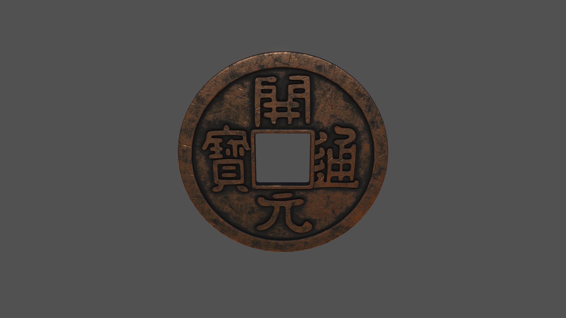 Chinese coin