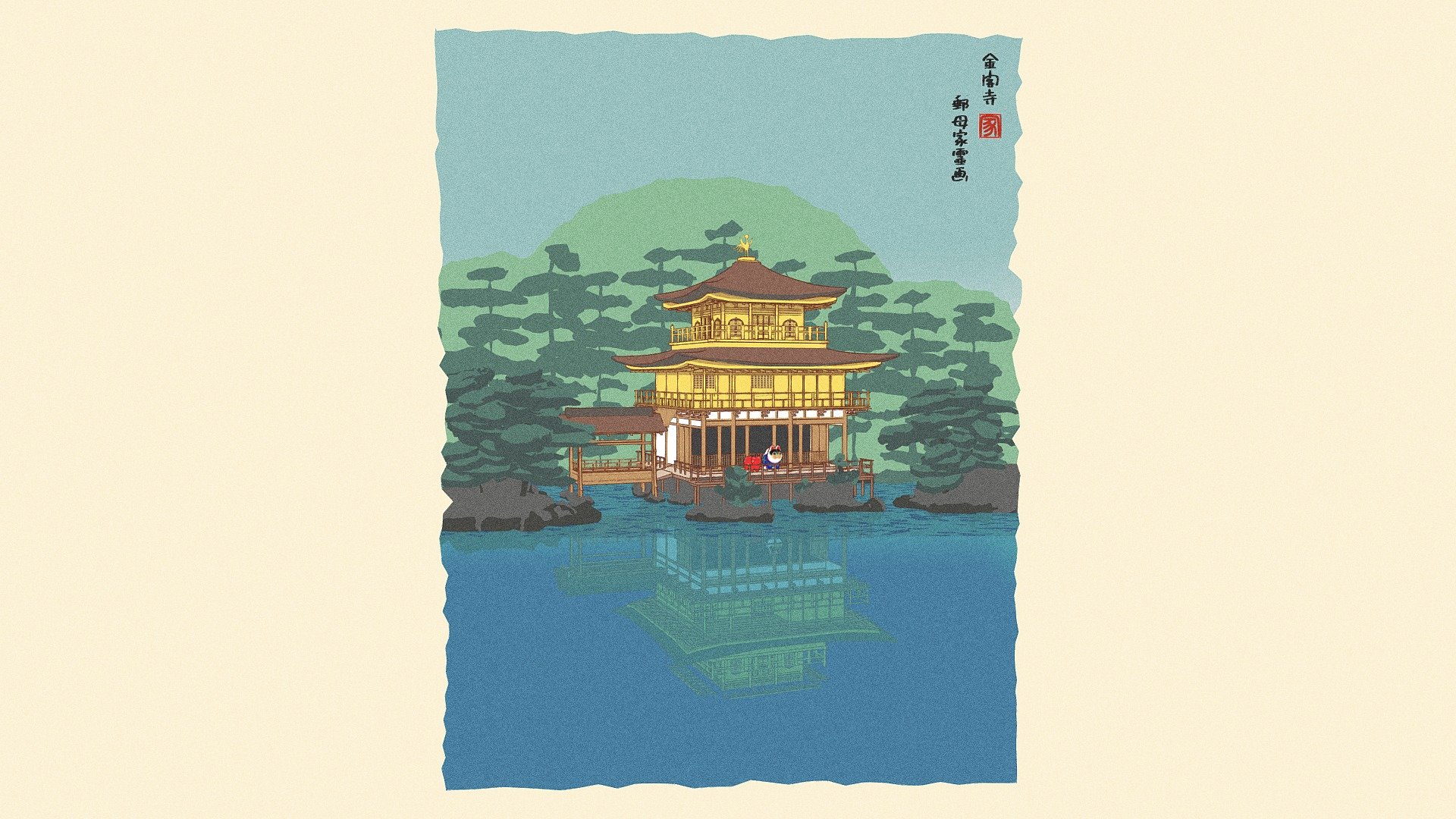 InuBeko Ukiyo - Kinkakuji Temple