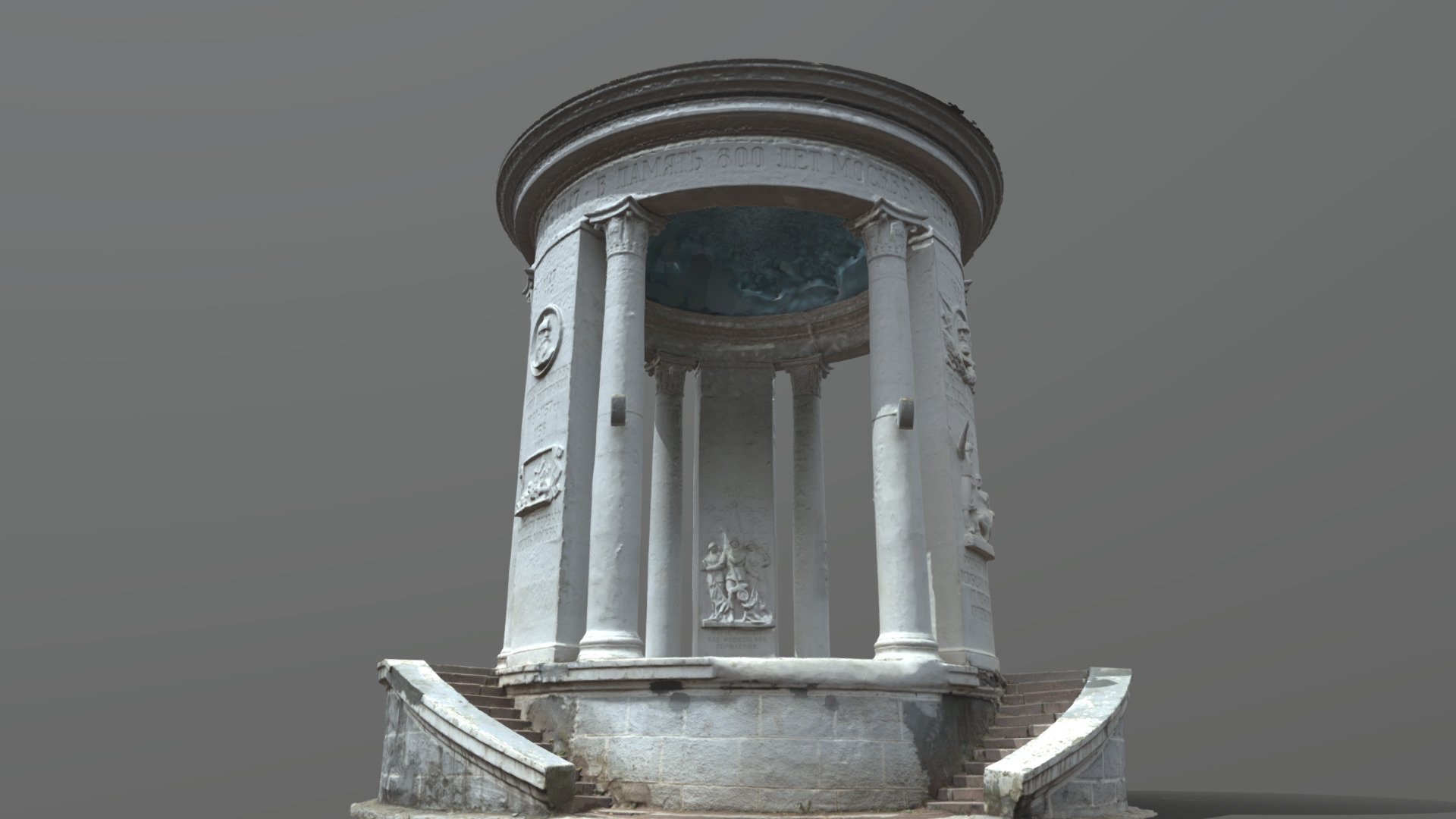 Rotunda in honor of Moscow anniversary