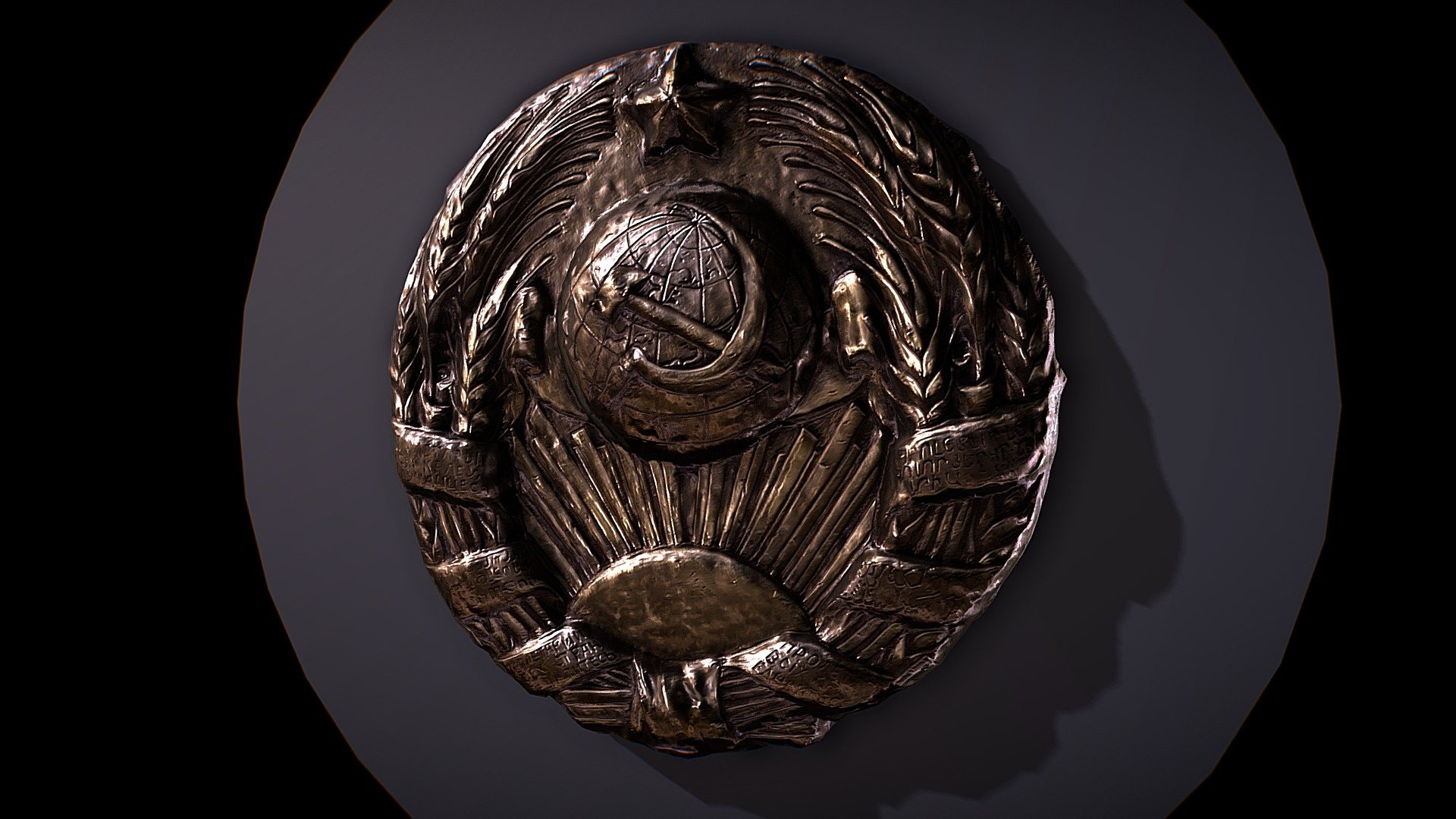 USSR Brass Shield