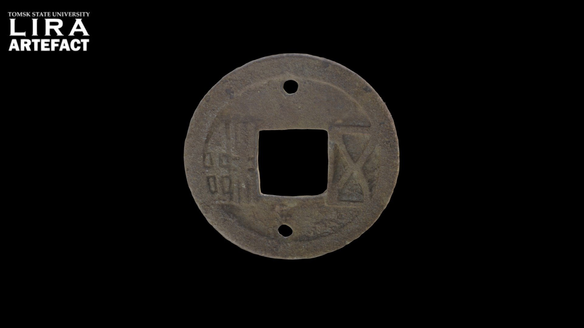 Chinese coin