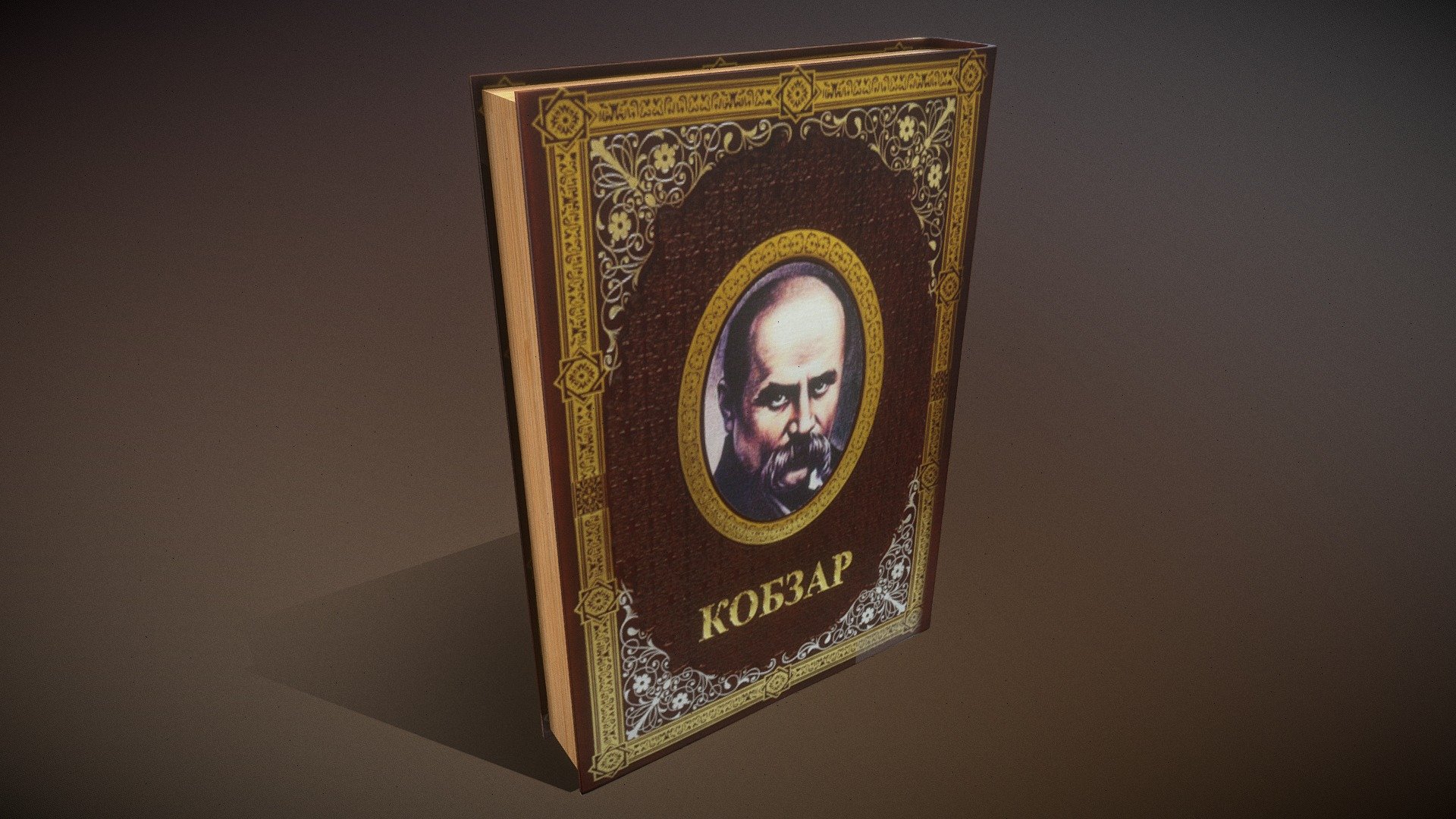 Kobzar