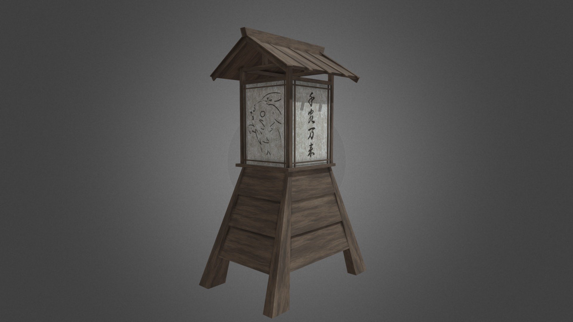 Edo sign