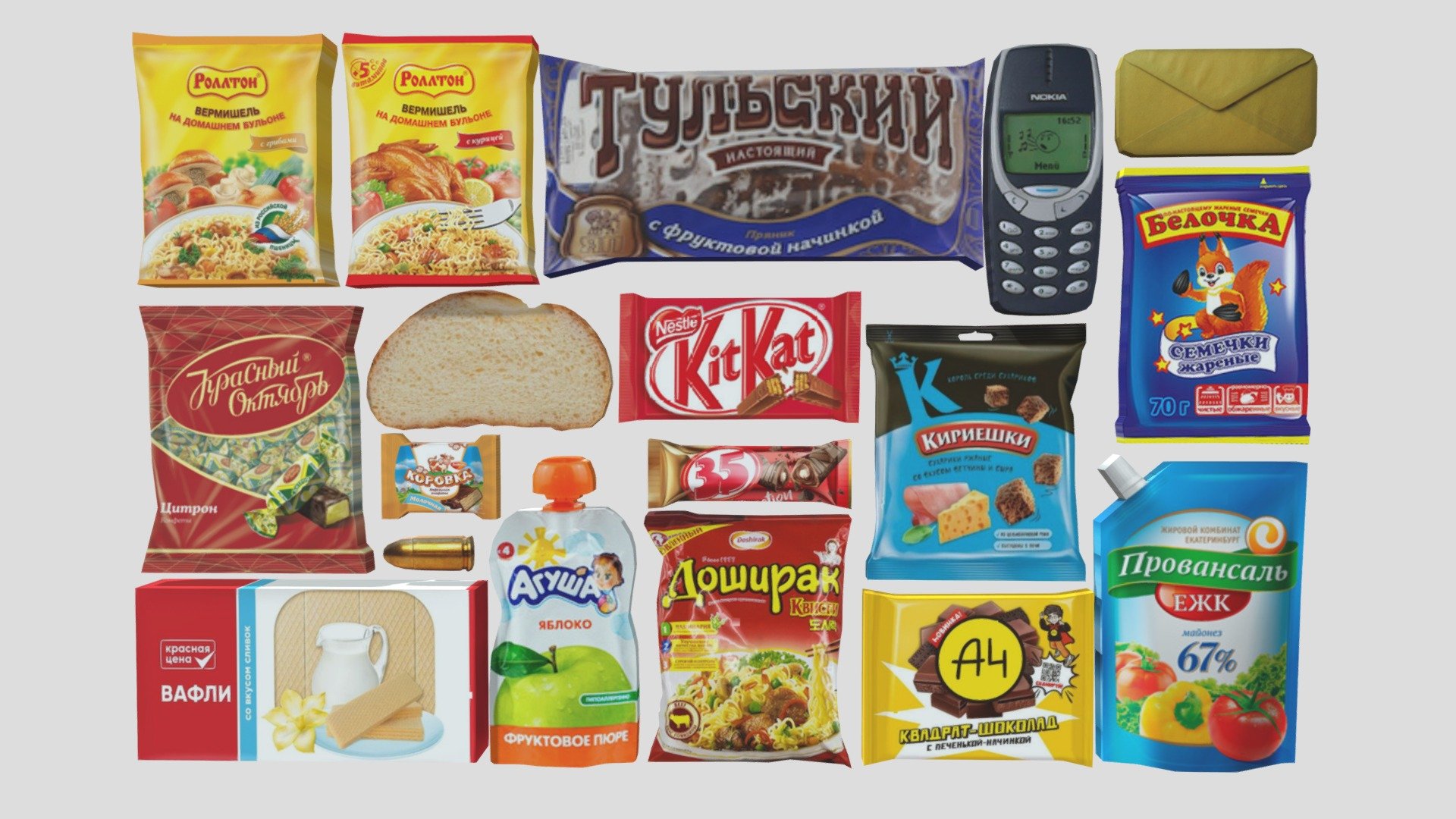 Nostalgia 2.5D Asset Pack (Snacks & Retro Items)