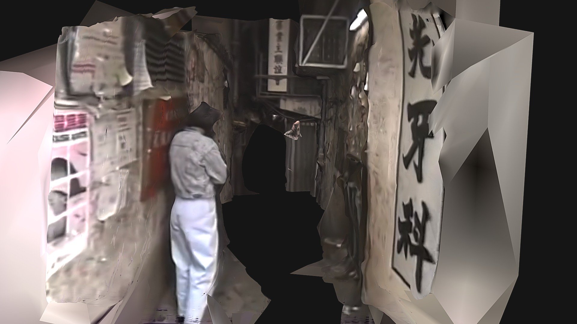 Kowloon Walled City (photogrammetry)