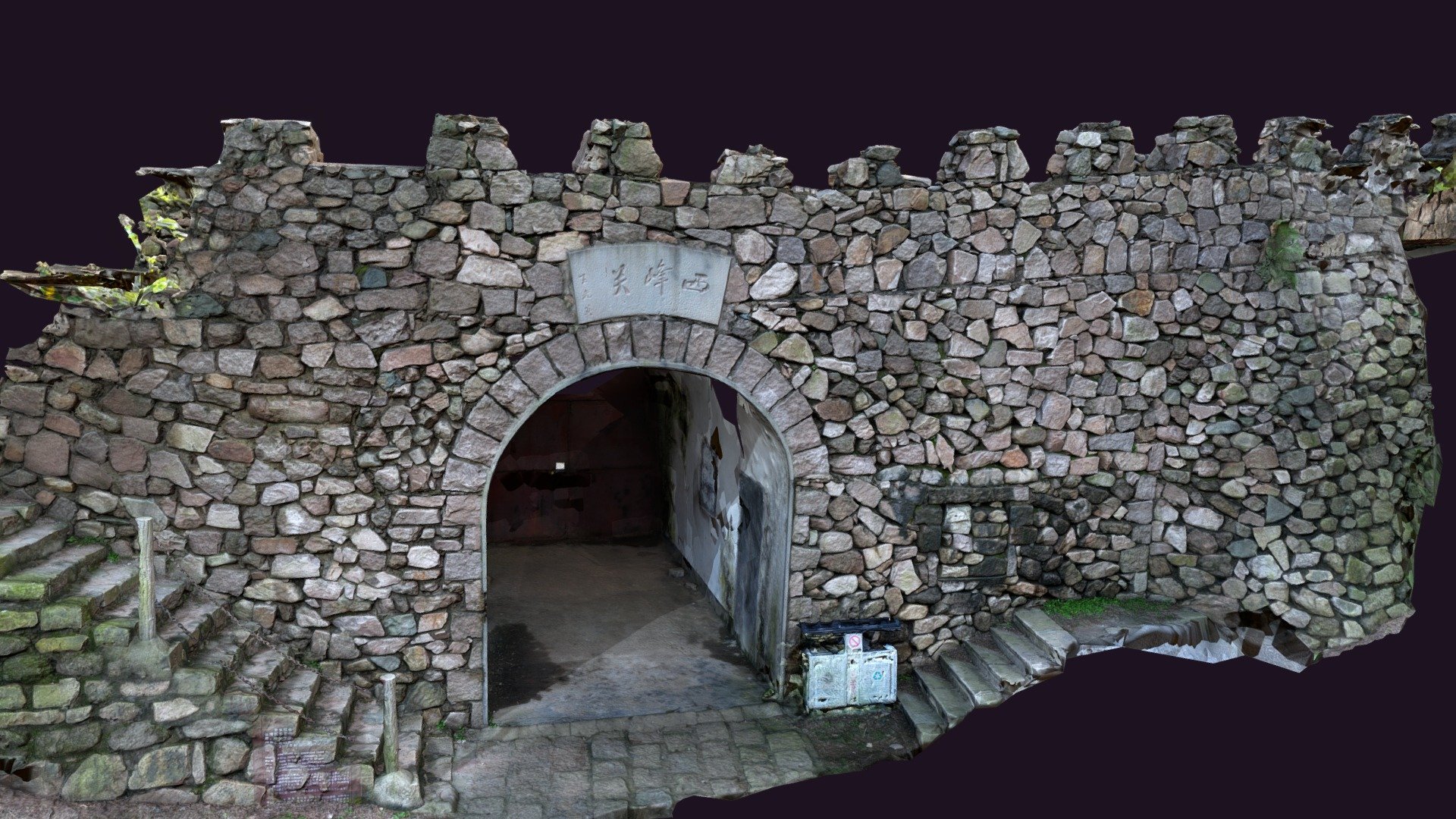 齐长城 The Great Wall (Qi Dynasty)
