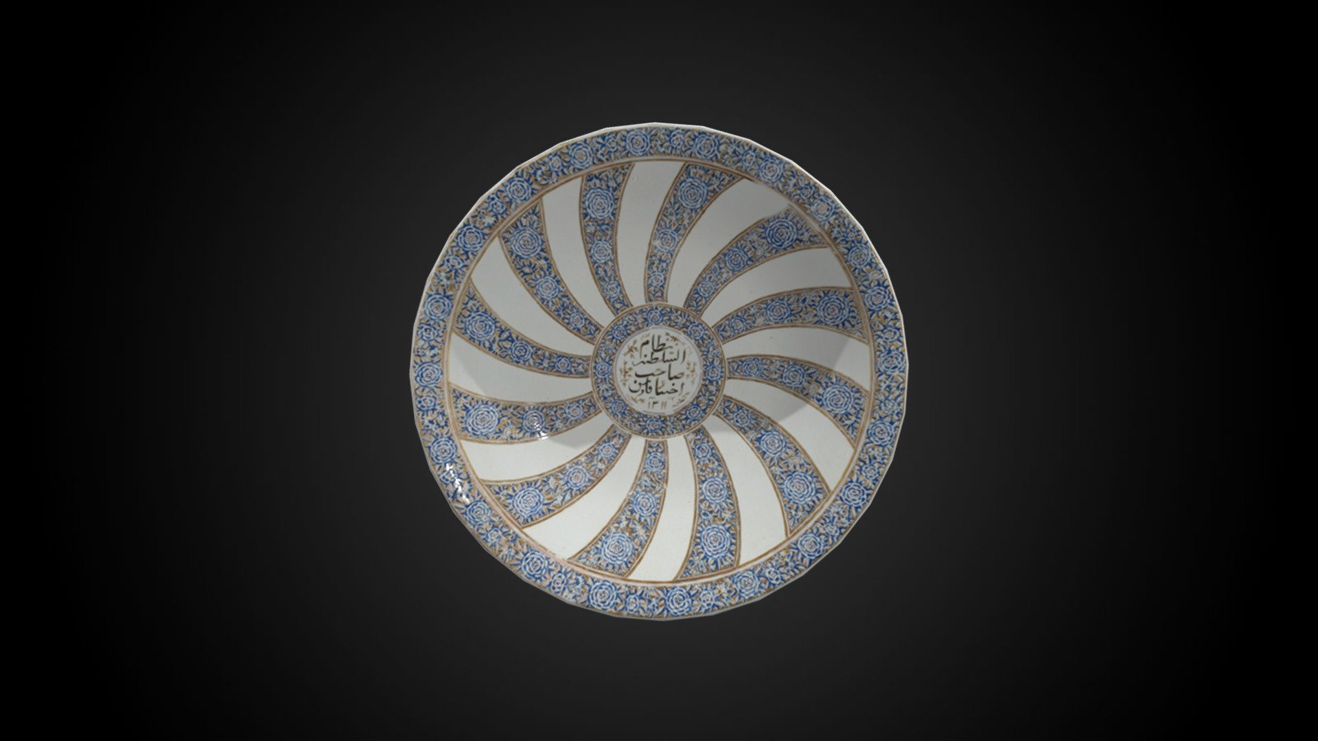 Charger for the Islamic market - Blender version