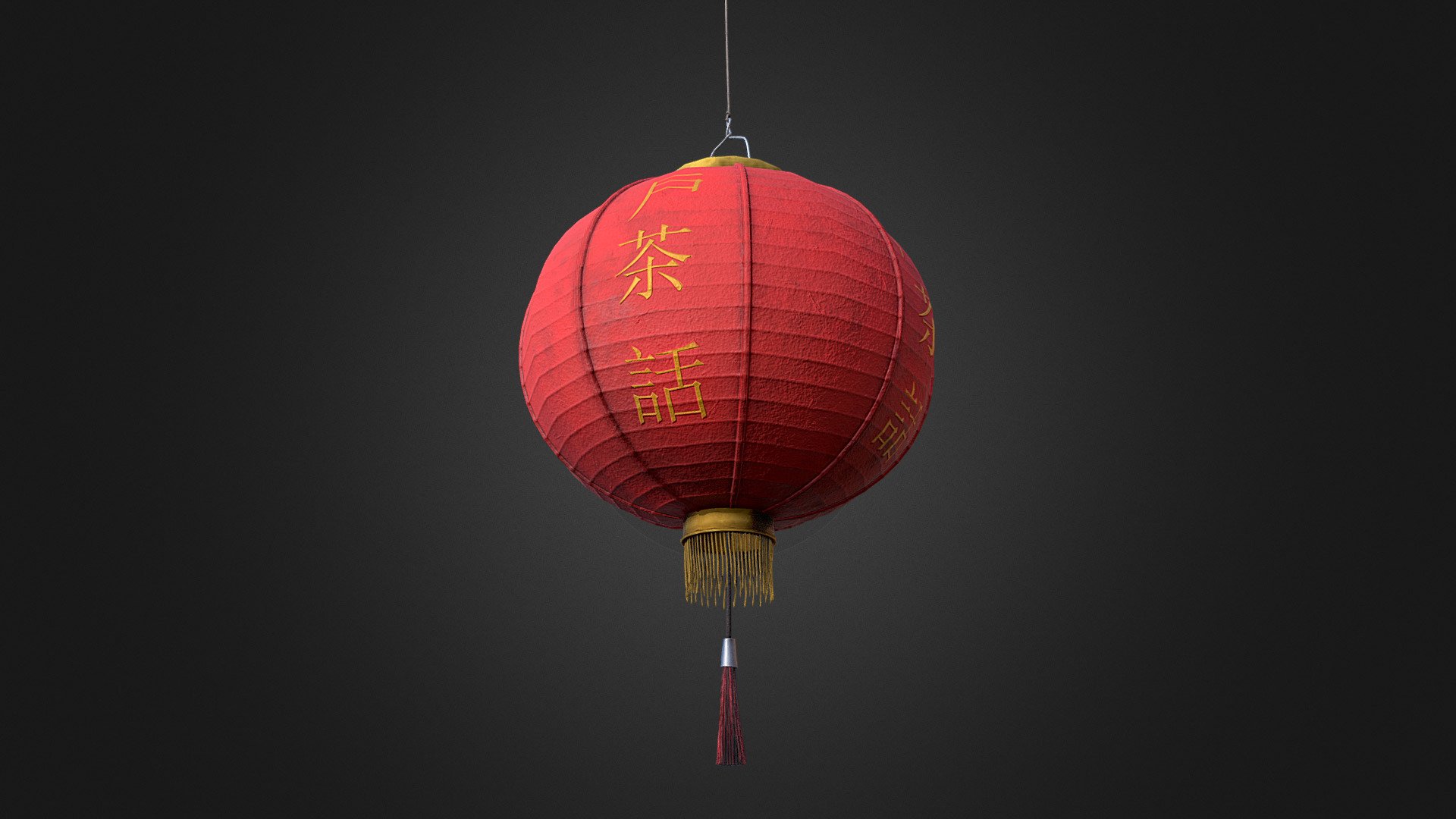 Chinese Lamp - 4096px²
