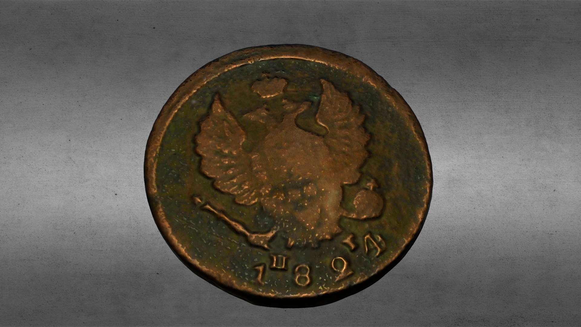 Coin of Emperor Alexander I (1824)