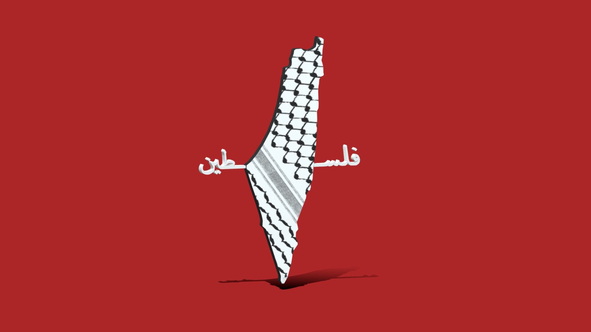 Stand with Palestine