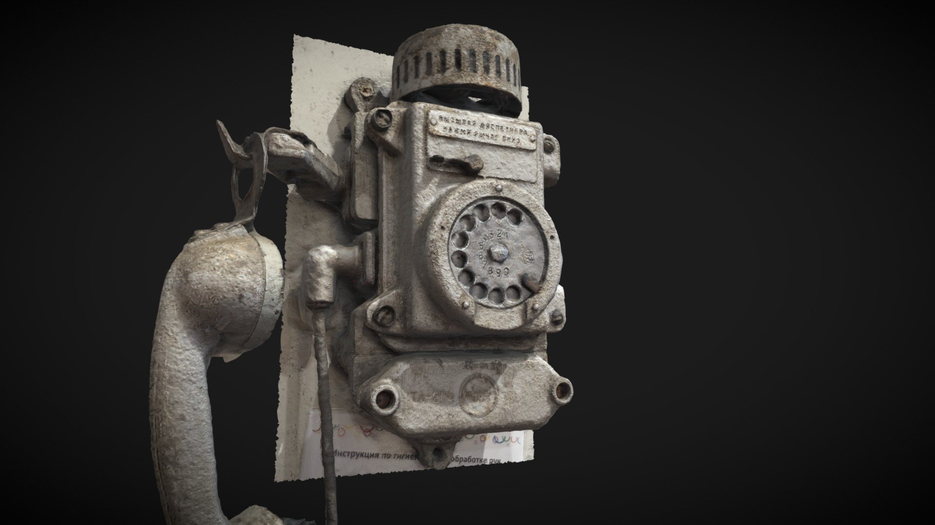 Russian / Soviet Phone - Free