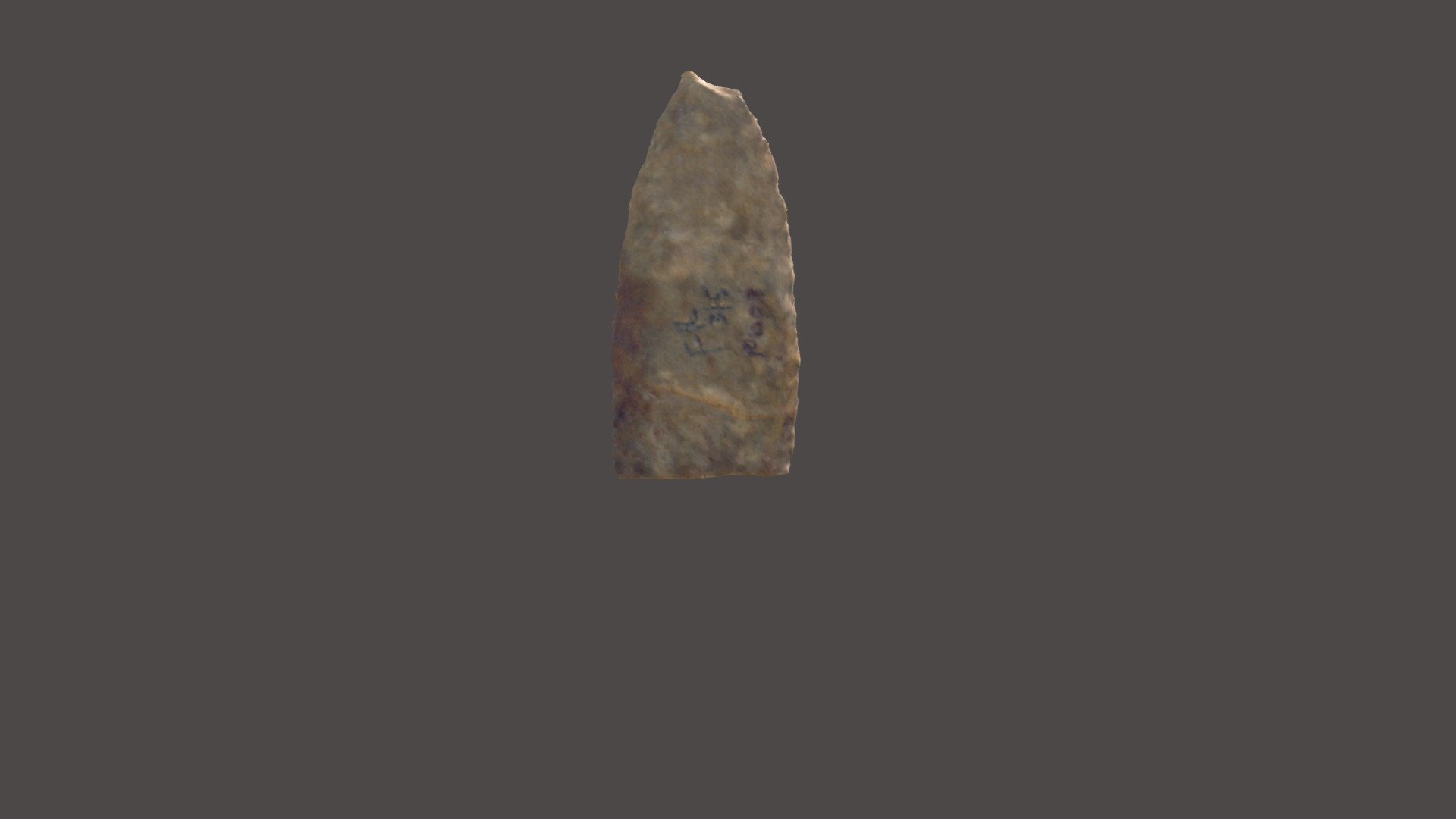 FR001, Paleoindian, Clovis or fluted points