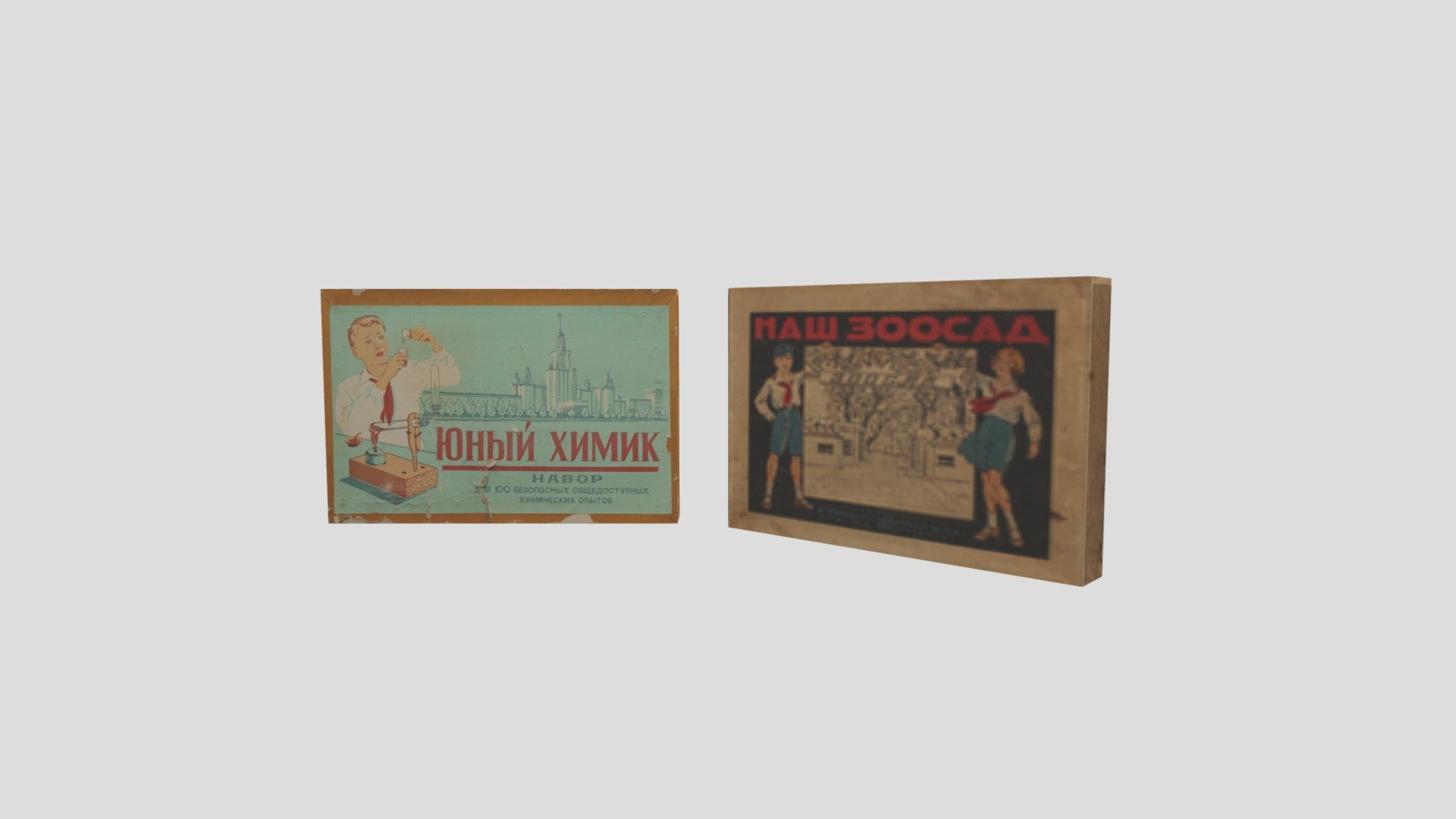 Soviet board games