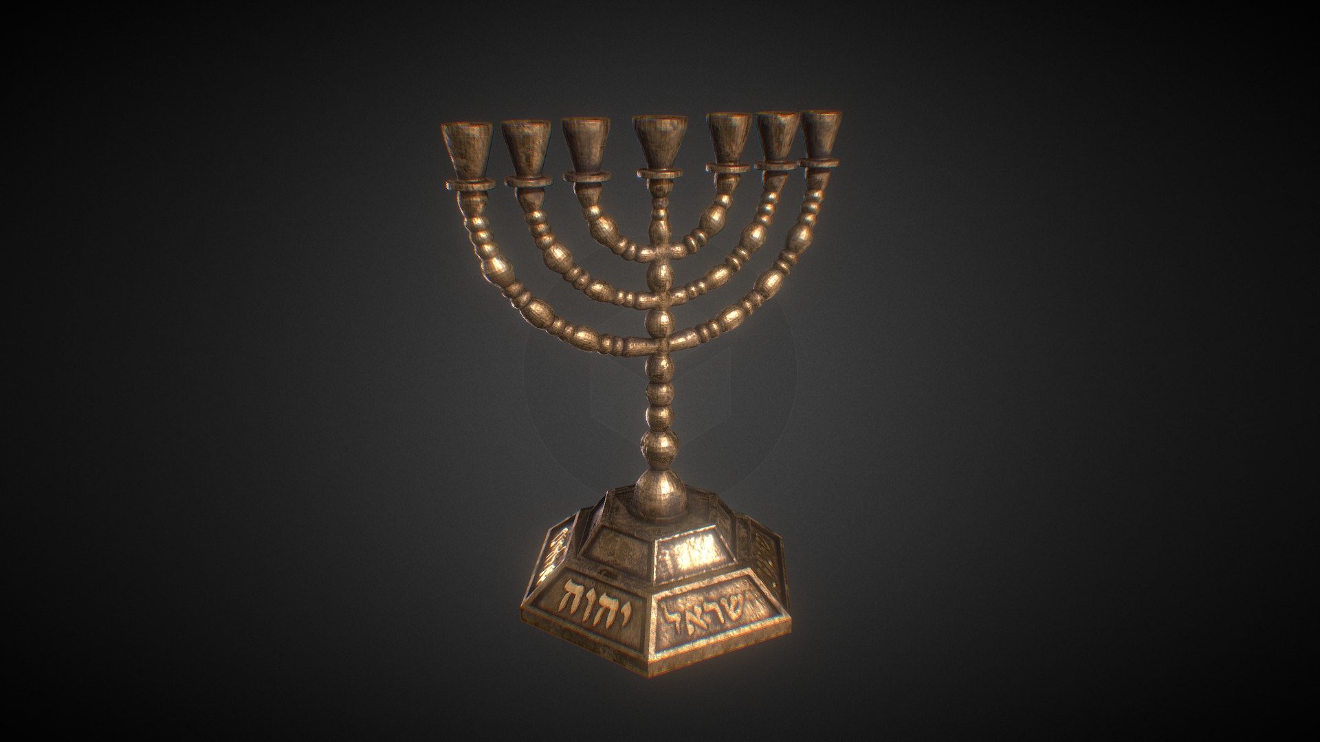 מנורה (Menora)