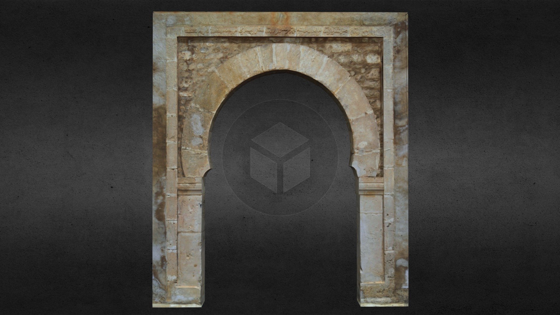 Islamic Forteress portal