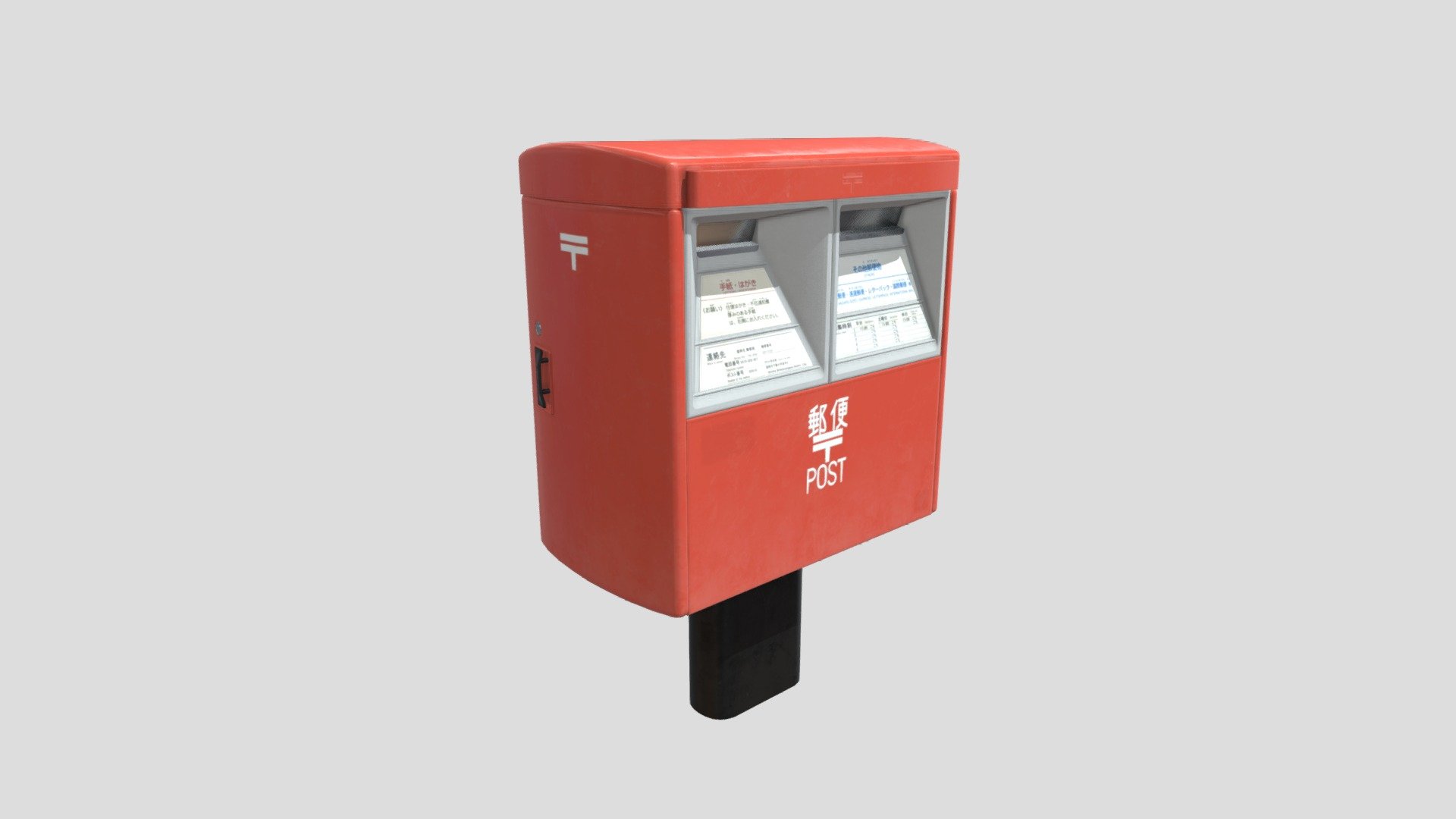 Japanese Red Post Box