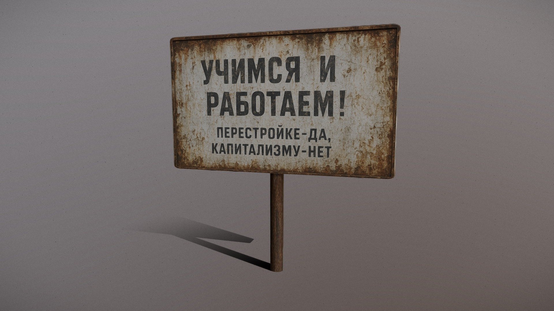 Lowpoly Abandoned Soviet Billboard