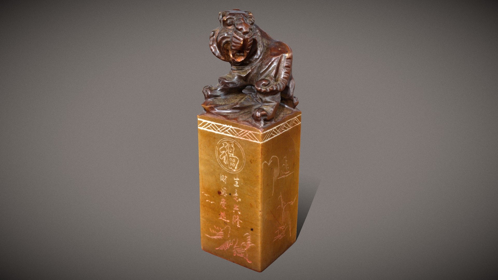 Tiger Seal/Chop-8K