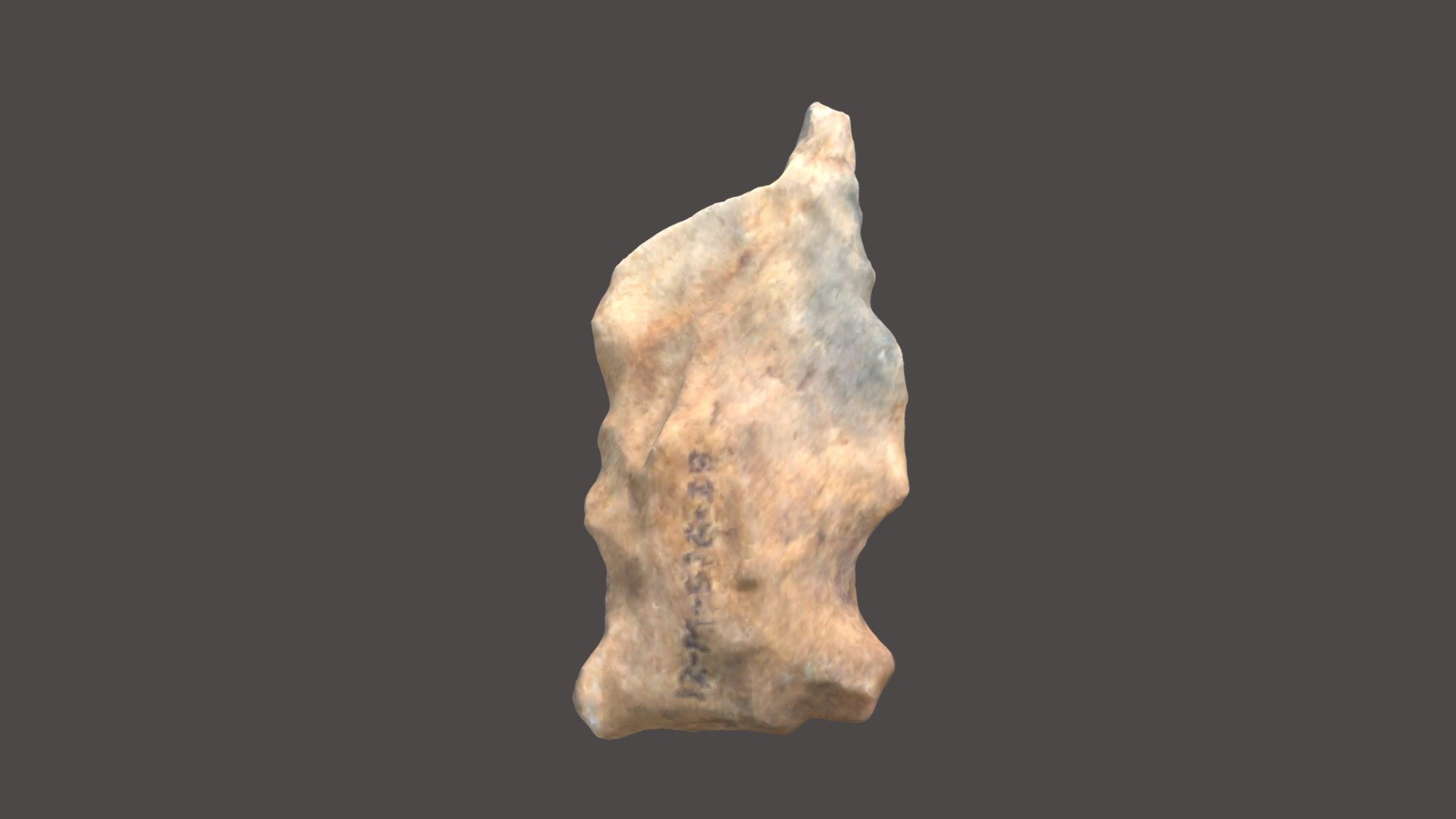 ROI025-001-01
