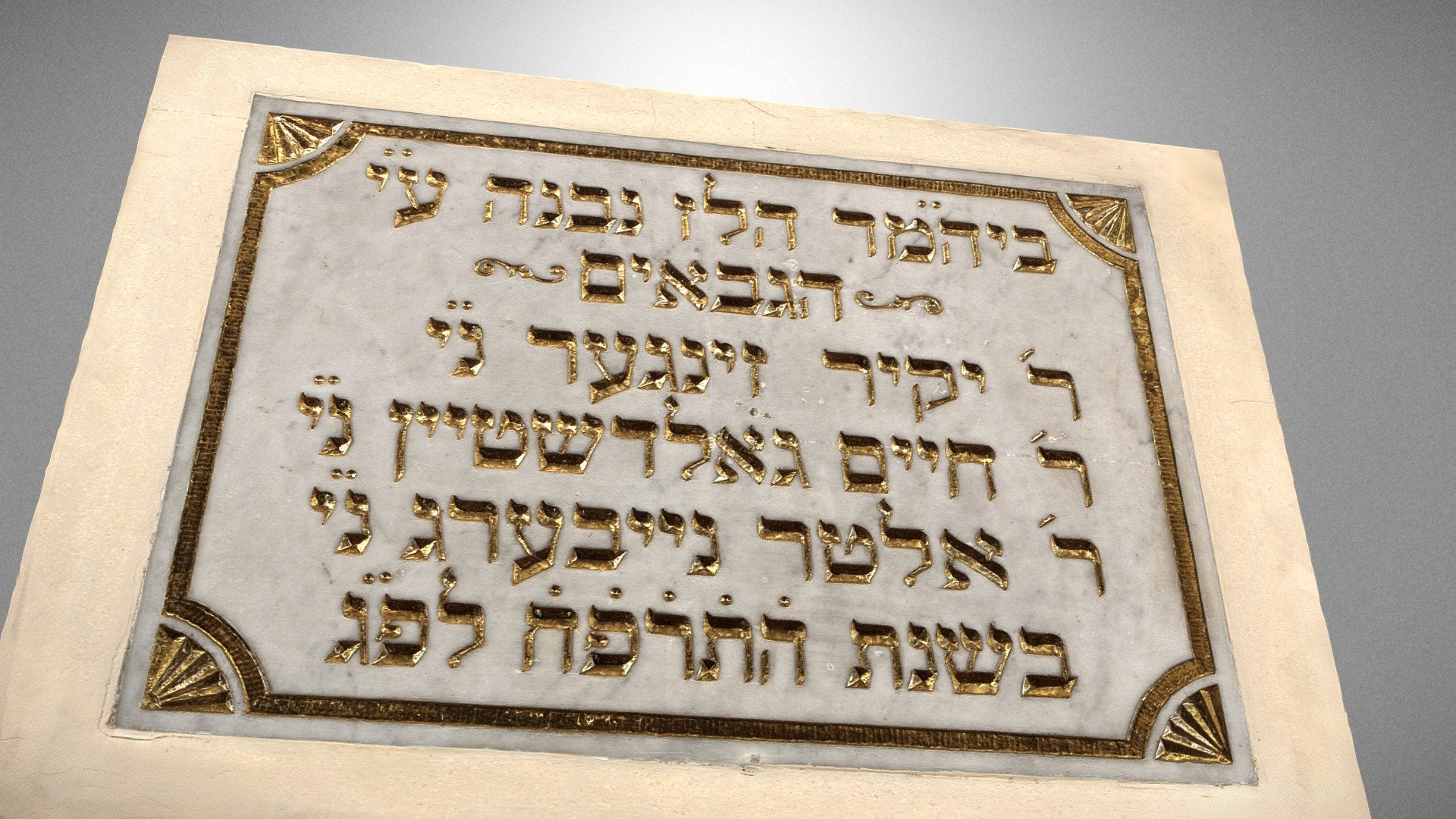 Plaque dedicated to the gabaias
