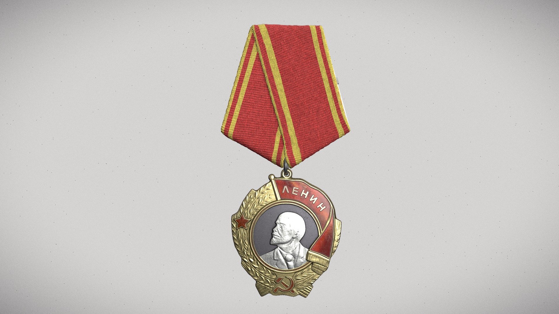 Order of Lenin