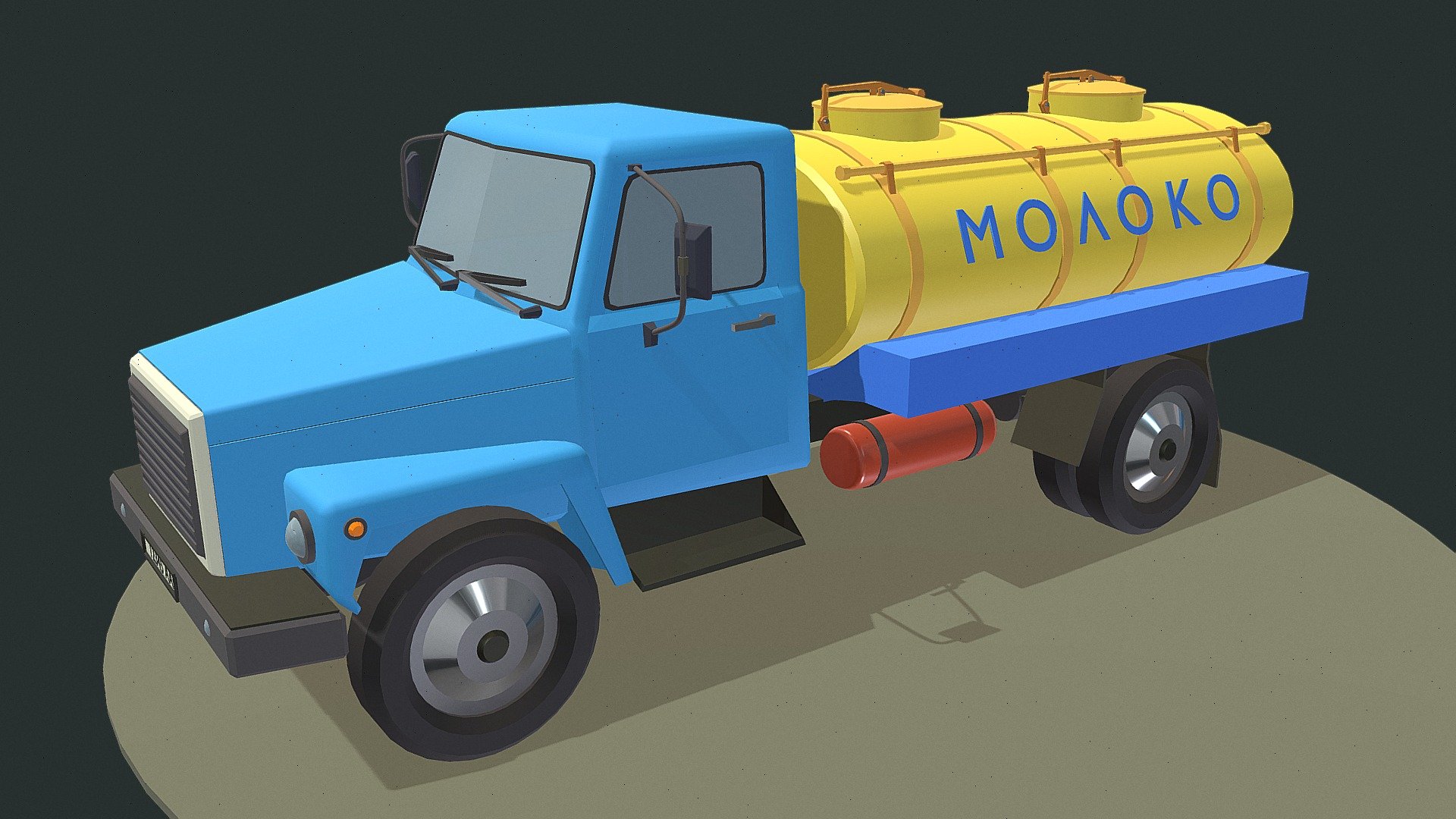 GAZ 3307 milk tanker