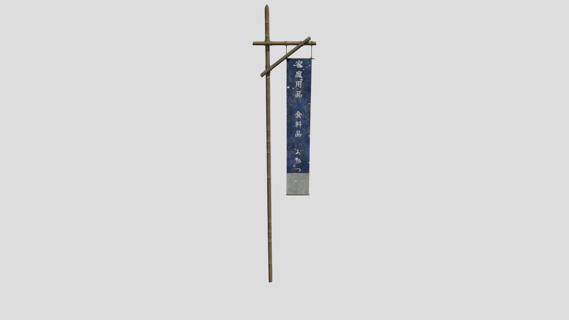 flag